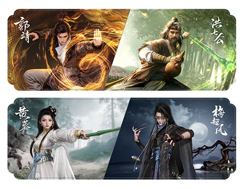 《射雕》春意漸染江湖，武俠世界再煥生機(jī)