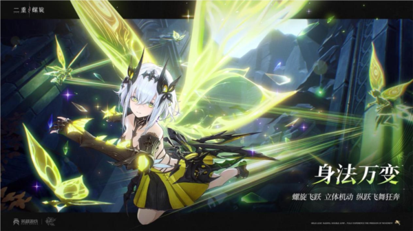 《二重螺旋》屬于他的玩法差異！