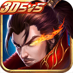 無盡爭霸騰訊版手游