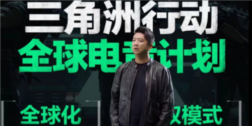 《三角洲行動》全球電競計劃將在今年全面開啟！