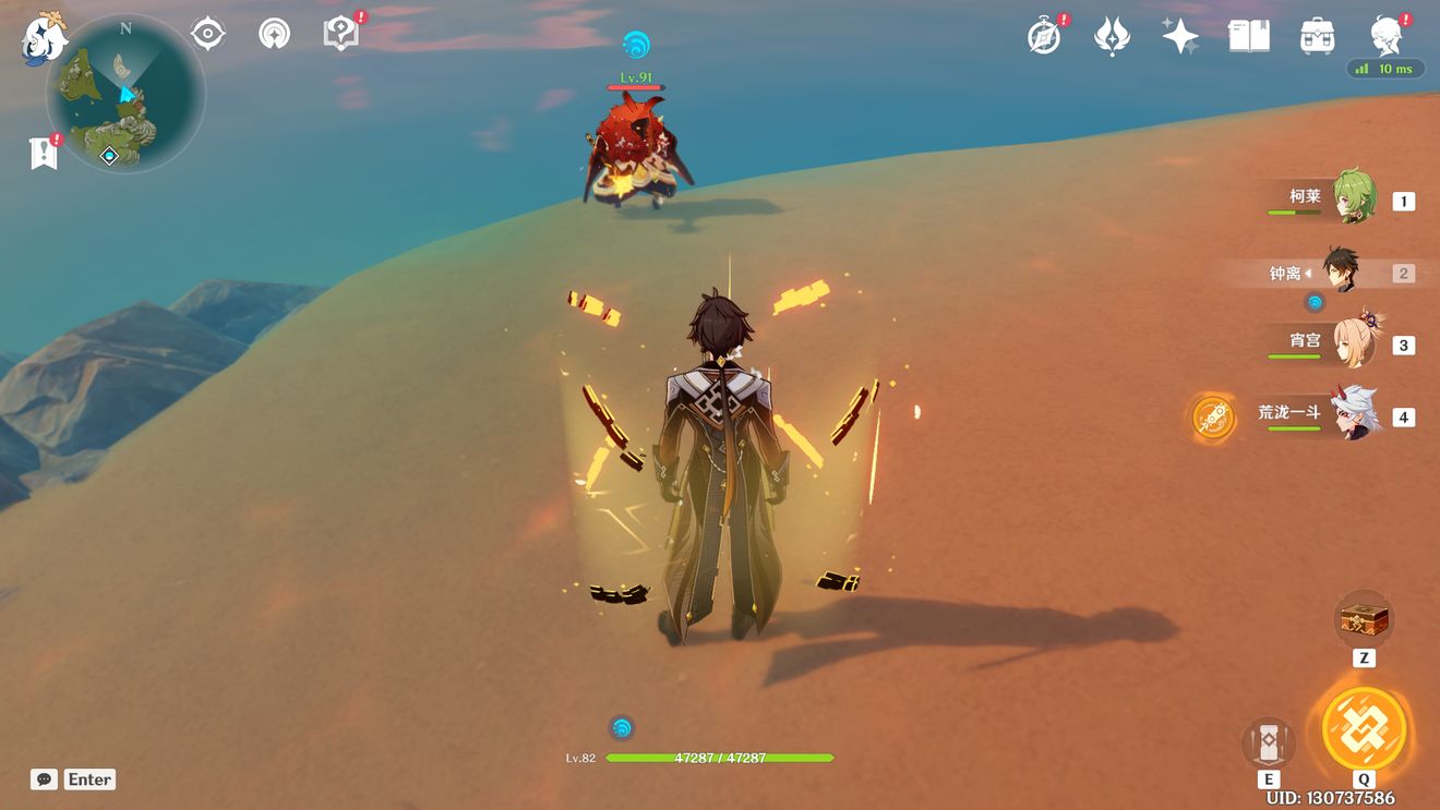 《原神》鐘離圣遺物武器怎么選？鐘離角色攻略