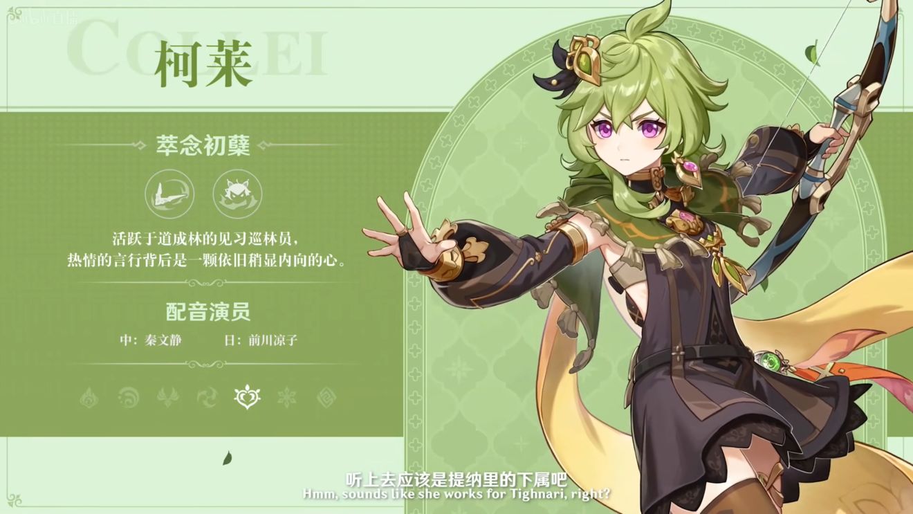 《原神》3.0版本即將到來，須彌開放，草系反應登場，鐘離復刻！