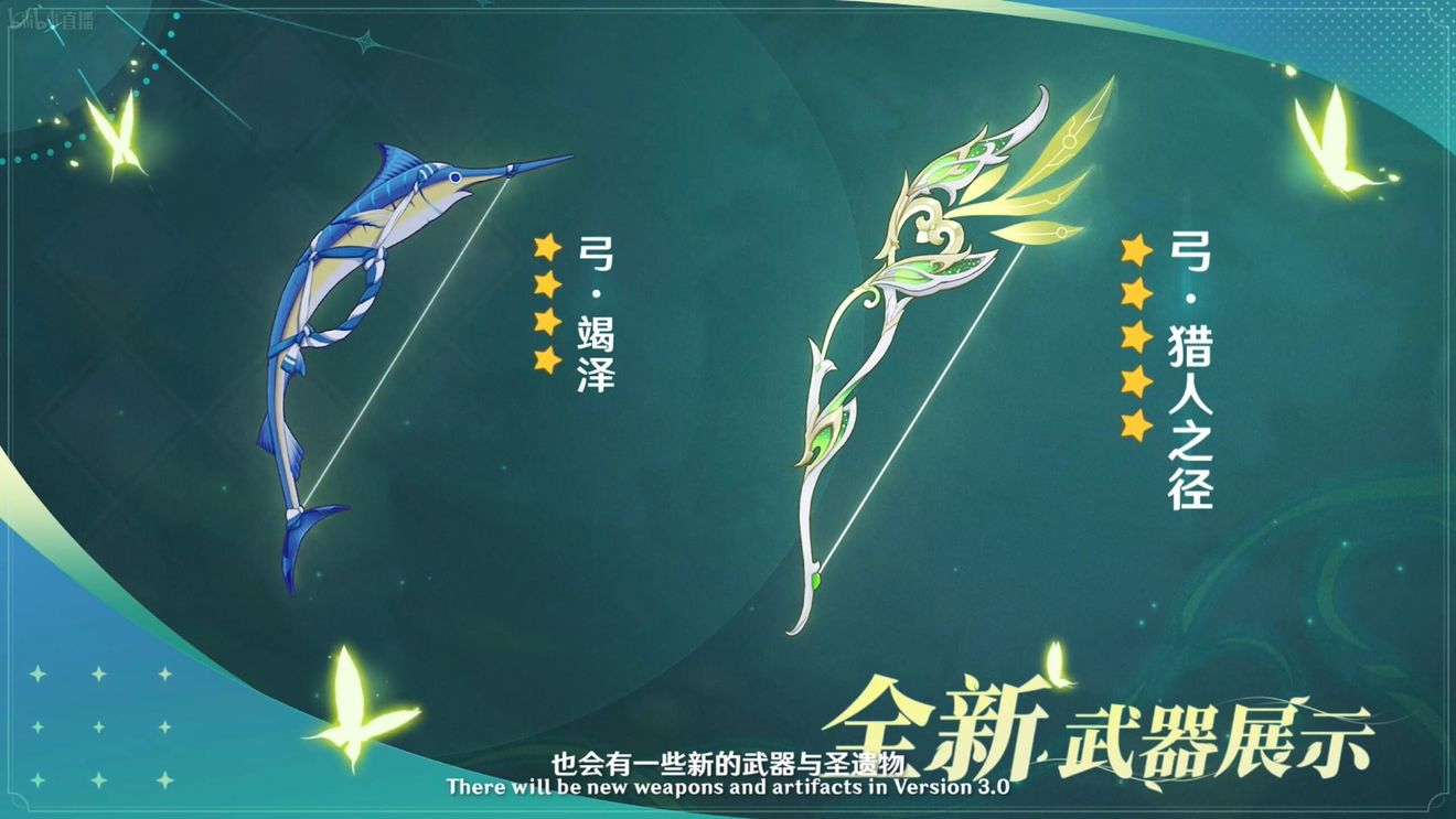 《原神》3.0版本即將到來，須彌開放，草系反應登場，鐘離復刻！