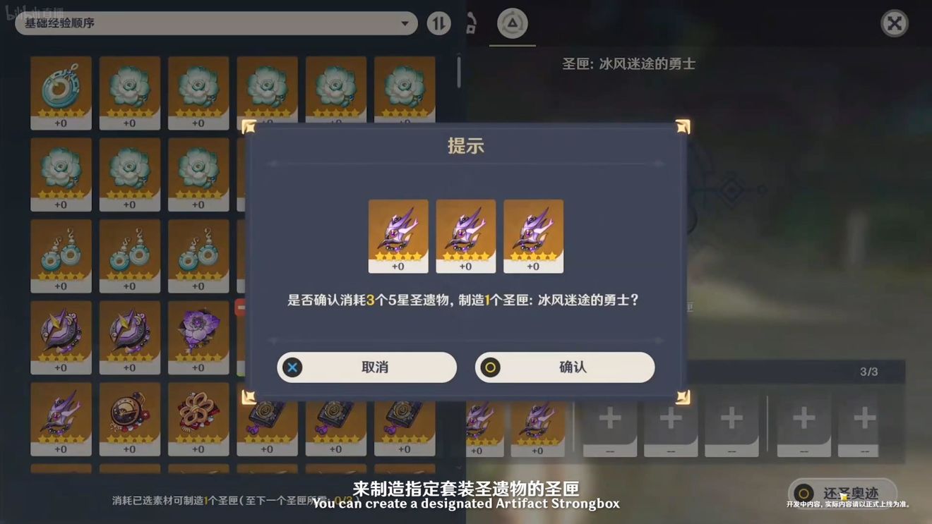 《原神》3.0版本即將到來，須彌開放，草系反應登場，鐘離復刻！