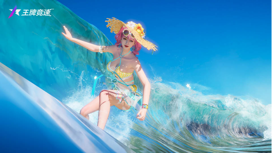 《王牌競速》S9賽季限定時裝清爽來襲