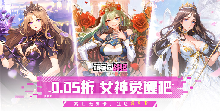 《萌學(xué)園戰(zhàn)紀(jì)(0.05)》公益服手游【星之秘境】攻略 《萌學(xué)園戰(zhàn)紀(jì)(0.05)》公益服手游【巡?!抗ヂ?>
              <p>《萌學(xué)園戰(zhàn)紀(jì)(0.05)》公益服手游【巡校】攻略</p>
            </a>
          </li>
          <li>
            <a href=