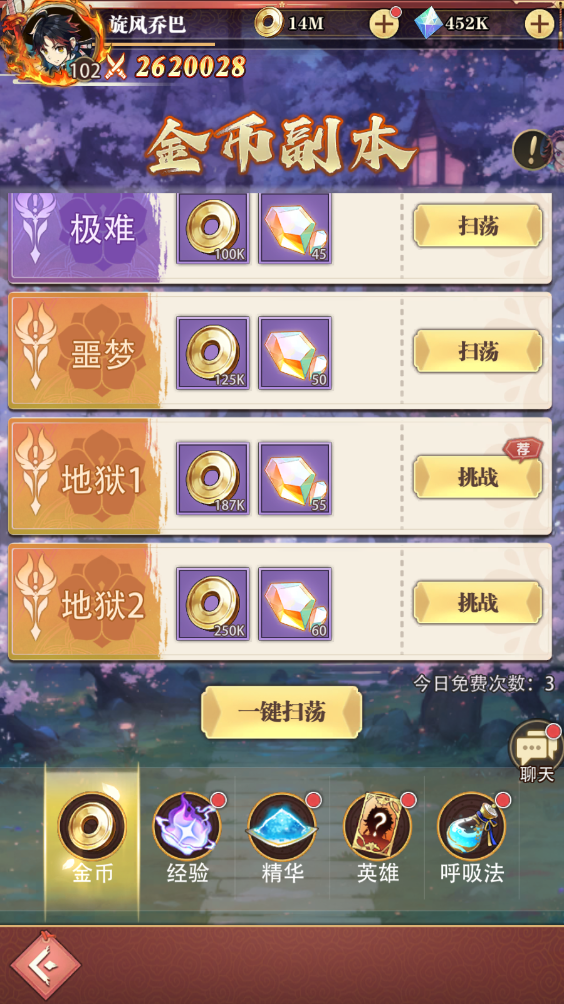 《死戰(zhàn)騎士團(0.1折每日送648)》公益服手游郊外(日常副本)